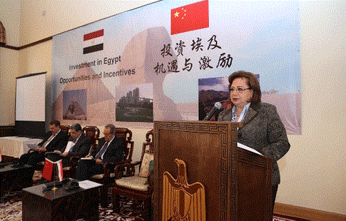 Egypte-Chine : Vers une nouvelle phase de coopération