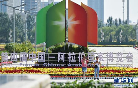 Chine-monde arabe, des liens toujours plus forts