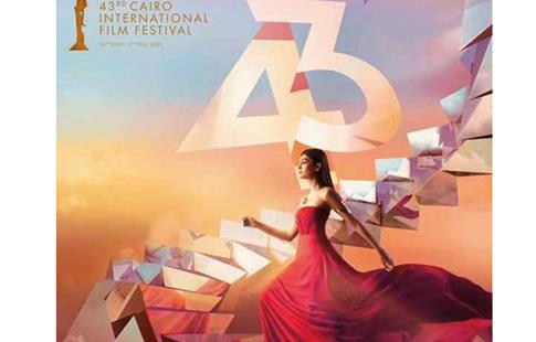 43e édition du Festival international du film du Caire
