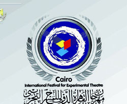 La 28e édition du Festival international du Caire pour le théâtre expérimental