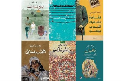 Deux romans palestiniens figurent sur la liste des six finalistes du Prix Booker arabe 2024