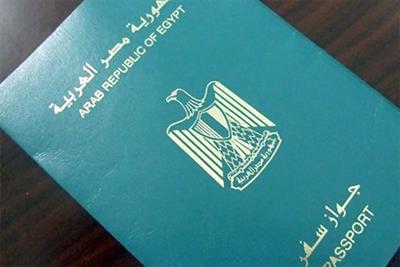Hausse des frais de délivrance des passeports en Egypte 